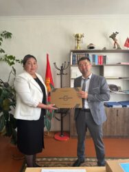 «Алтын казык» билим берүү программасы