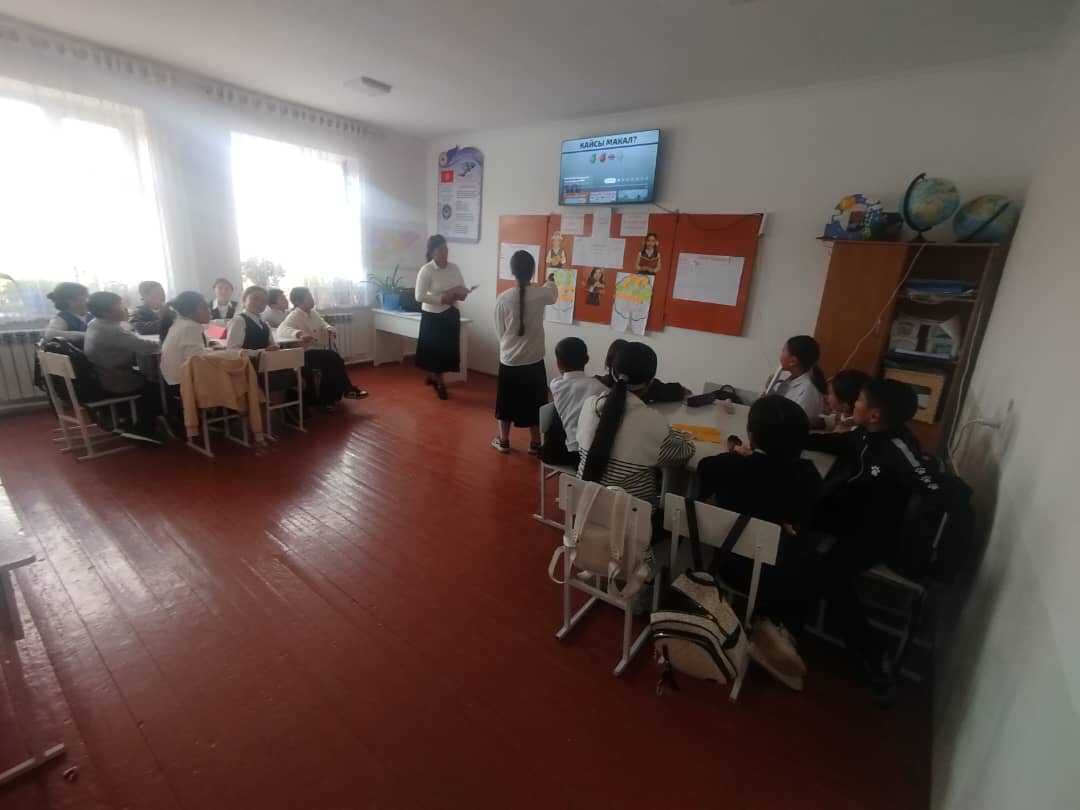 Койчукеева Эльнура кыргыз тили жана адабияты сабагынан мугалим