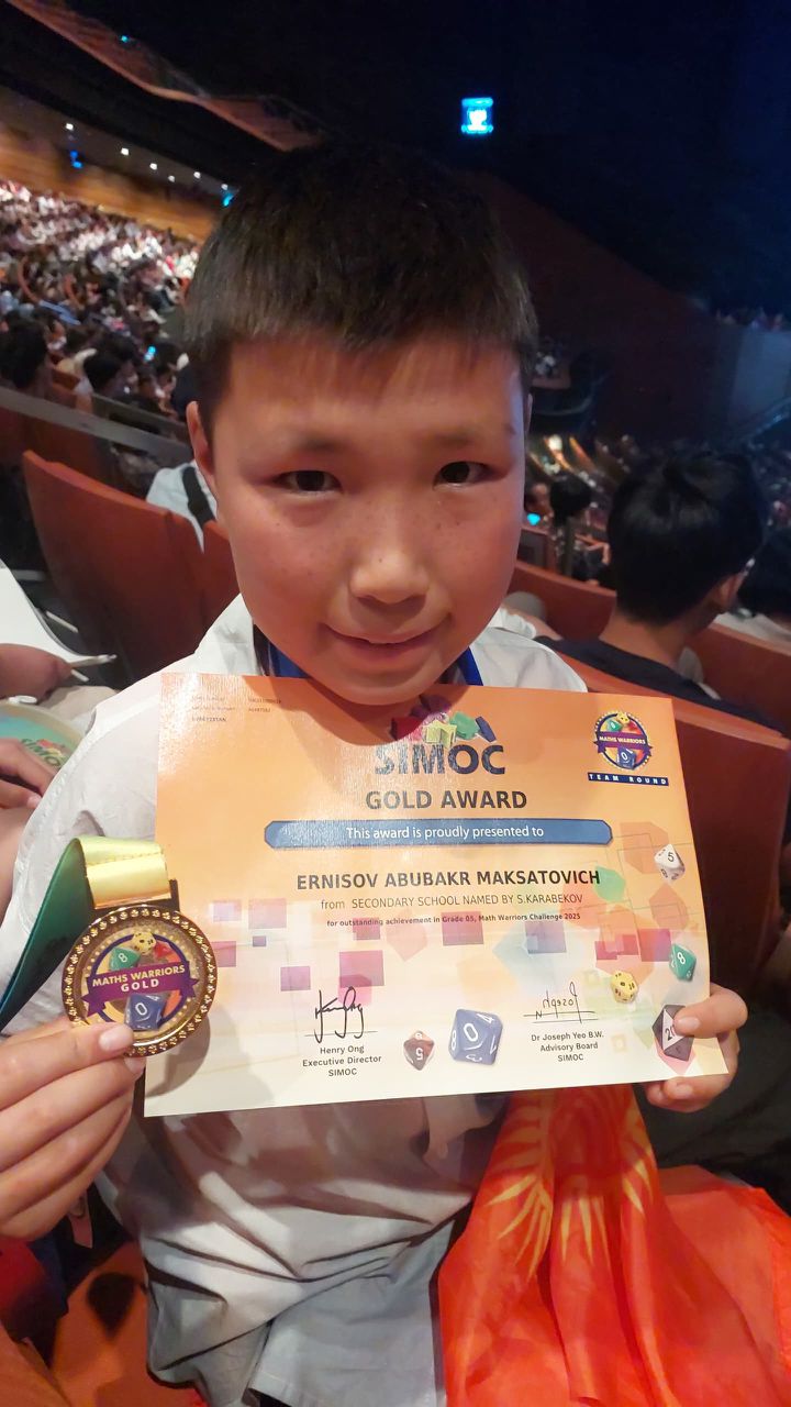 «Билимдүүгө дүйнө жарык»