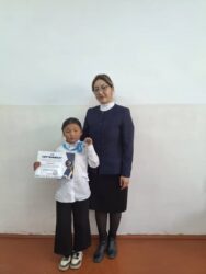 «Мугалим-эскирбеген кесип ээси»