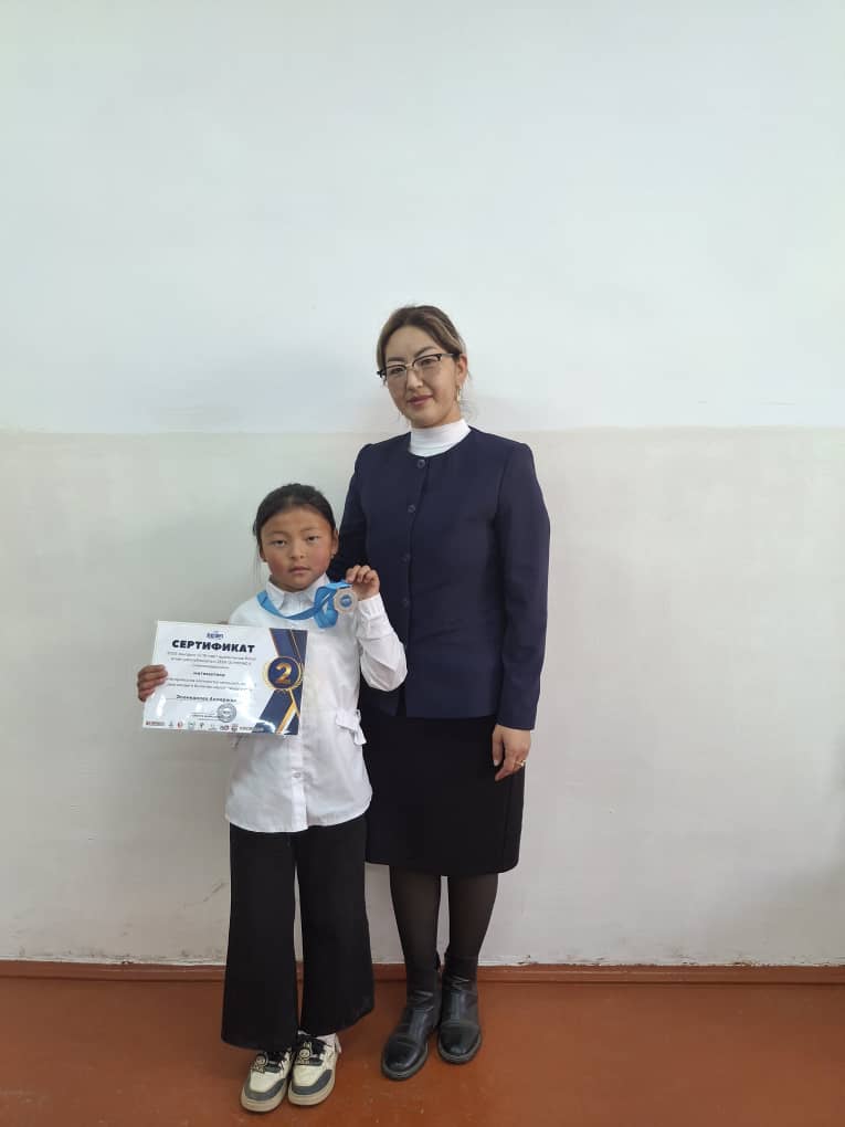 «Мугалим-эскирбеген кесип ээси»